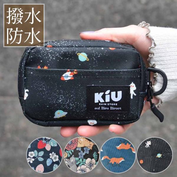kiu キウ コラボ ブルーブルーエ ポーチ 小物入れ 小さめ レディース 撥水 防水 キウ いちご...