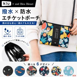 KiUコラボ ポーチ レディース