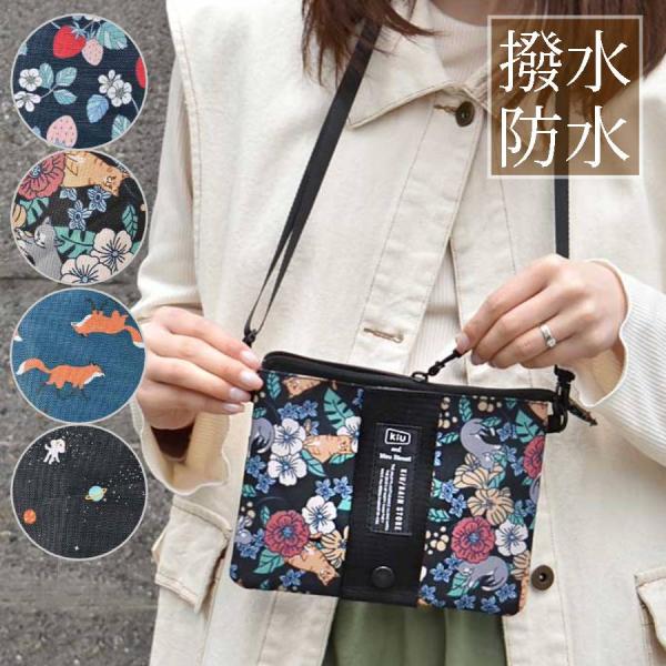 kiu キウ コラボ ブルーブルーエ ポーチ 小物入れ レディース ショルダー ティッシュ マスク ...
