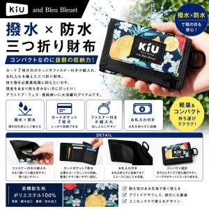 kiu キウ コラボ ブルーブルーエ ミニ財布...の詳細画像1