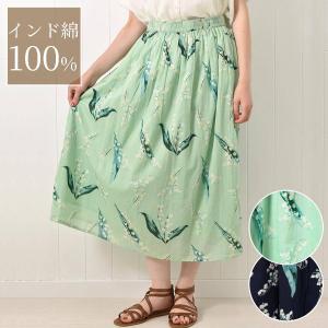 花柄インド綿スカート 【M.M.O.】プリントティアードスカート 夏 春