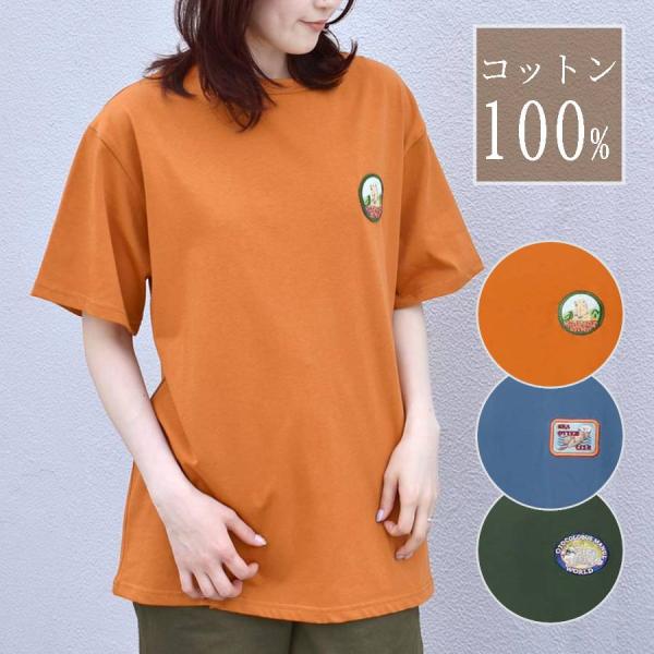 Tシャツ トップス カットソー レディース 半袖 綿100％ おしゃれ マーモット マヌルネコ ラッ...