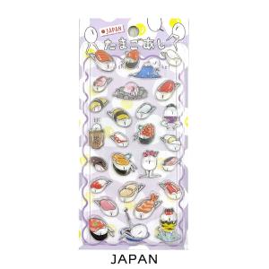 【即納】たまごあしのぷっくりシール たまごあし...の詳細画像4