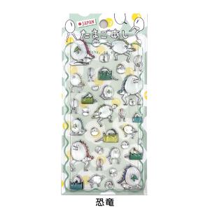 【即納】たまごあしのぷっくりシール たまごあし...の詳細画像5