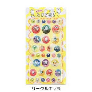 【即納】たまごあしのぷっくりシール たまごあし...の詳細画像2