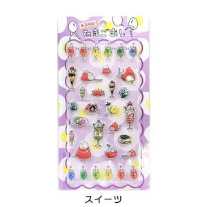 【即納】たまごあしのぷっくりシール たまごあし...の詳細画像4