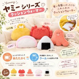 クッションウォーマー 温冷 湯たんぽ レンジ ...の詳細画像1