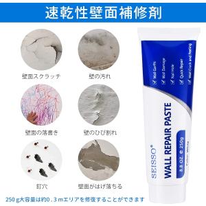 壁穴補修キット 3本 100ml 乾式壁パッチ...の詳細画像3
