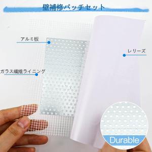壁穴補修キット 3本 100ml 乾式壁パッチ...の詳細画像4