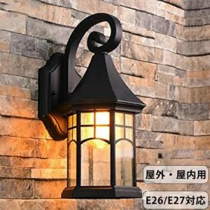 玄関灯 ブラケットライト ウォールライト マリン...の商品画像