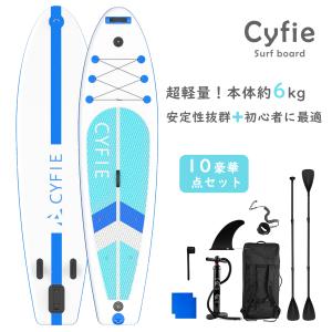 スタンドアップパドルボード SUP 初心者向け 長320 幅81 sup