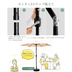 [18-19日限定10倍P付] ガーデンパラソ...の詳細画像5