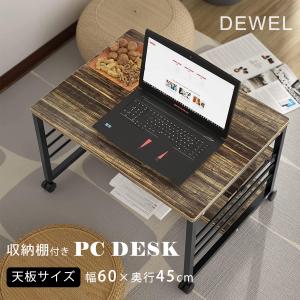 サイドテーブル　机　サブデスク　ローテーブル　パソコン　デスクワーク 11日限定10倍P付] ローデスク 幅60cm 3色 DEWEL パソコンデスク ロー