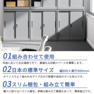 引戸書庫 システム収納庫 スチール書庫 引き戸...の詳細画像1
