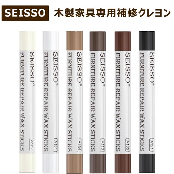 フローリング 補修クレヨン 補修用品 6色セット 新倉庫入荷セール SEISSO 床 床補修 かくれ...