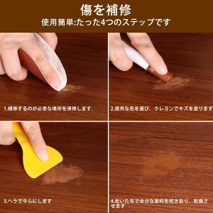 フローリング 補修クレヨン 補修用品 6色セッ...の詳細画像2