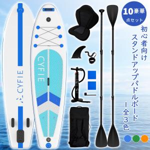 スタンドアップパドルボード SUP 初心者向け 長320 幅81 sup