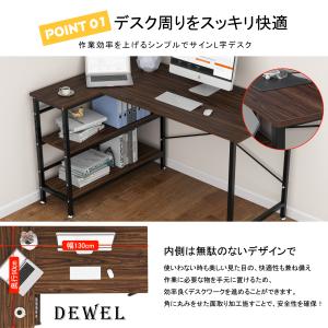 パソコンデスク l字型 コーナー 省スペース ...の詳細画像1
