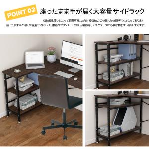 パソコンデスク l字型 コーナー 省スペース ...の詳細画像2