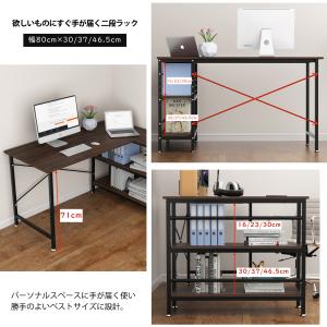パソコンデスク l字型 コーナー 省スペース ...の詳細画像3