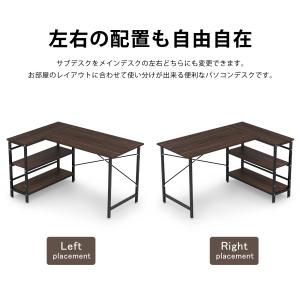 パソコンデスク l字型 コーナー 省スペース ...の詳細画像4