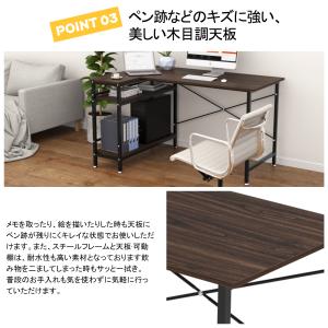 パソコンデスク l字型 コーナー 省スペース ...の詳細画像5