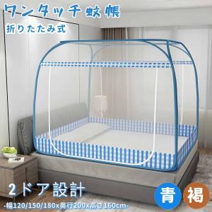 日本製近江蚊帳（かや）/8畳用（250×350cm）高さ190cm : 通販天国e