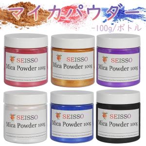 マイカパウダー レジン 着色剤 ネイルパウダー 3.5oz/100g エポキシ顔料 DIY 顔料 パウダー 絵具 スライム ペンキ 塗装 石鹸着色剤 バスボム用