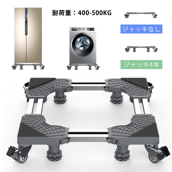 DEWEL キャスター付き 置き台 8輪4足式 昇降可能 奥行/幅:39-64cm 耐荷重:500k...