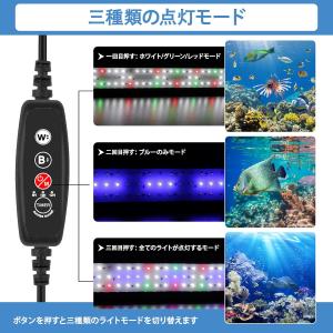 水槽 ライト LED 水槽用 小型 30cm ...の詳細画像1
