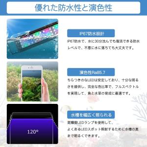 水槽 ライト LED 水槽用 小型 30cm ...の詳細画像3