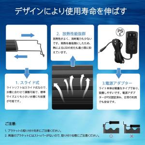 水槽 ライト LED 水槽用 小型 30cm ...の詳細画像5