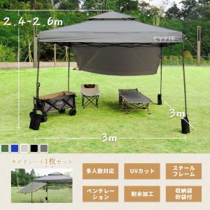 ABCCANOPY タープテント ワンタッチ 3段階調節 ベンチレーション