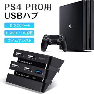 DEWEL PS4pro usbハブ USB3.0搭載 Playstation4 pro用usbハブ USB拡張 ５つのポート 5台同時充電 ケーブル不要 一体型デザイン 軽量 組み立て便利