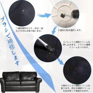 SEISSO 革 補修 クリーム レザーシート...の詳細画像2