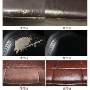 SEISSO 革 補修 クリーム レザーシート...の詳細画像3
