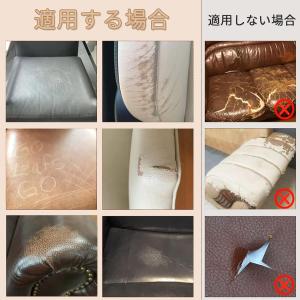 SEISSO 革 補修 クリーム レザーシート...の詳細画像5