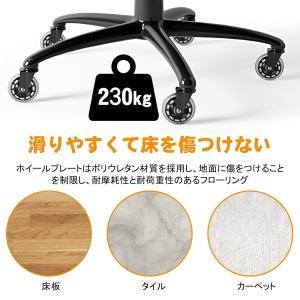 イスキャスター 3インチ オフィスチェア キャ...の詳細画像3