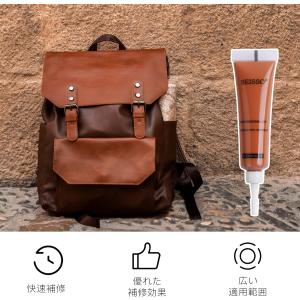 革 補修 レザークリーム 補充用 1色 20m...の詳細画像3
