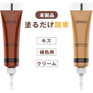 革 補修 レザークリーム 補充用 1色 20m...の詳細画像2