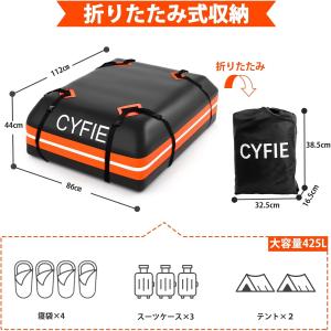 ルーフバッグ 車用ルーフキャリアバッグ 屋根バ...の詳細画像1