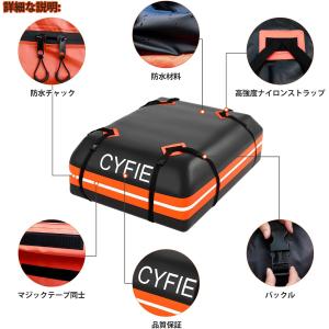 ルーフバッグ 車用ルーフキャリアバッグ 屋根バ...の詳細画像2