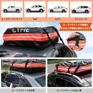 ルーフバッグ 車用ルーフキャリアバッグ 屋根バ...の詳細画像3