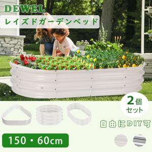 レイズドベッド 大型 屋外 レイズドガーデンベッド DIY 亜鉛メッキ プランターボックス ガーデン プランター 2個 金属製 ガーデンベッド ガーデンボックス｜Better Life Goods Store