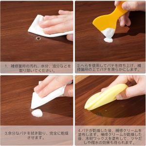 フローリング 補修 6色入り ウォルナット系 ...の詳細画像3