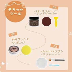 フローリング 補修 6色入り ウォルナット系 ...の詳細画像5