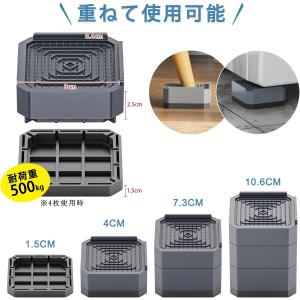 洗濯機 かさ上げ台 高さ調節 底上げ 防振ゴム...の詳細画像1