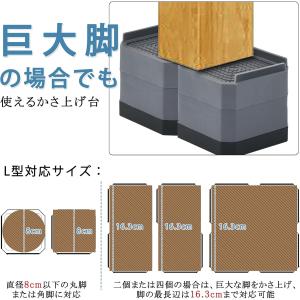洗濯機 かさ上げ台 高さ調節 底上げ 防振ゴム...の詳細画像3