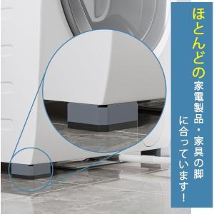 洗濯機 かさ上げ台 高さ調節 底上げ 防振ゴム...の詳細画像5