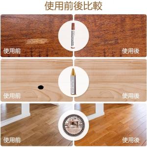 SEISSO 木製品補修 フローリング 補修 ...の詳細画像2